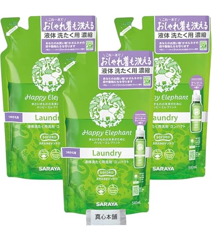 Amazon.co.jp: ハッピーエレファント 柔軟仕上げ剤 詰替用【サラヤ