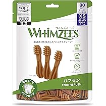 新品未開封品2箱 WHIMZEES デンタルおやつ Sサイズ 56個入り 新品未開封品2箱 WHIMZEES デンタルおやつ Sサイズ 56個入り
