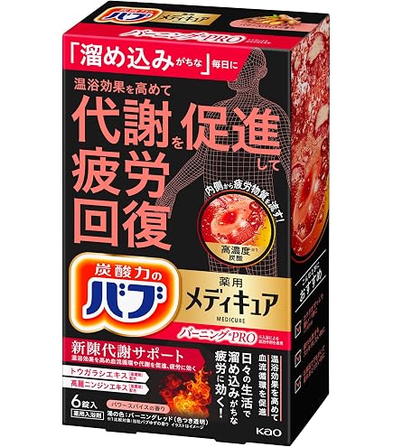 Amazon | バブ 花王(Kao) メディキュア ほぐ軽スッキリ 高濃度 炭酸
