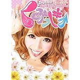 くみっきー