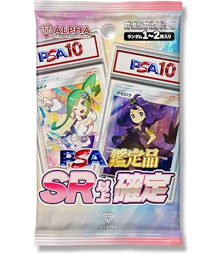 ルチアのアピール SAR PSA10 楽園ドラゴーナ ルチアのアピール SAR PSA10 ポケモンカード 楽園ドラゴーナ｜Yahoo