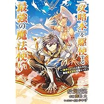 機械仕掛けの天使 リミテッドパックと攻略本 Amazon.co.jp: BLACK CAT