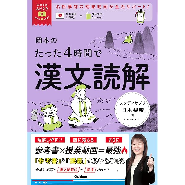 Amazon.co.jp: ゼロから覚醒 はじめよう古典文法 eBook : 渡辺剛啓: 本