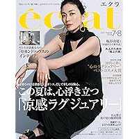 2012年 「人生最高のギフト」スペシャル リシェス 雑誌　ムック　Mook 2012年 「人生最高のギフト」スペシャル リシェス 雑誌 ムック