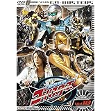 スーパー戦隊シリーズ 特命戦隊ゴーバスターズ VOL.10 [DVD]