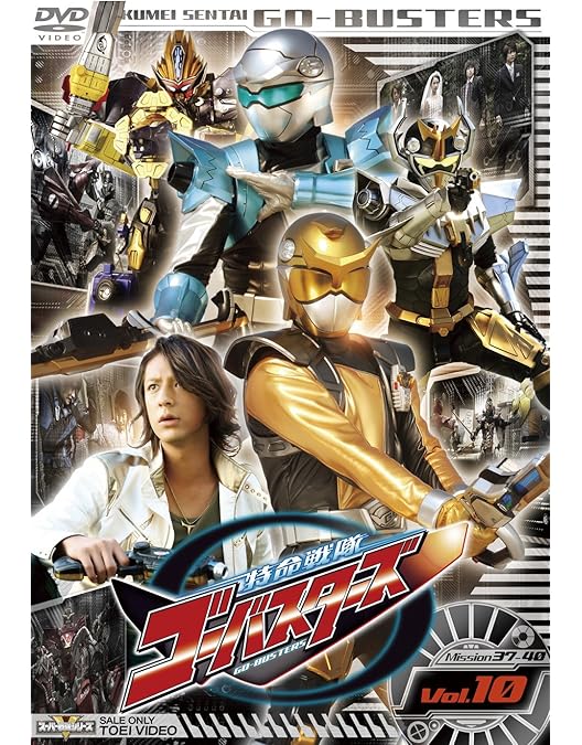 ゴーバスターズ カード プリマハム 39種 ゴーバスターズ カード プリマハム 39種 ゴーバスターズ カード