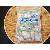 築地丸中　最大級！広島県産 かき 剥き身 2Lサイズ（最大級） 1kg！　貝 カキ かき むき身 大粒 広島かき 冷凍牡蠣 広島カキ 剥きがき