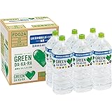 [2CS]サントリー GREEN DA・KA・RA (2L×6本)×2箱
