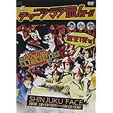 LIVE ミュージカル演劇『チャージマン研! 』 R-2 [DVD]