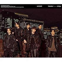 Amazon.co.jp: Rebellion / 一秒 (初回盤B) (CD+DVD) - SixTONES(特典