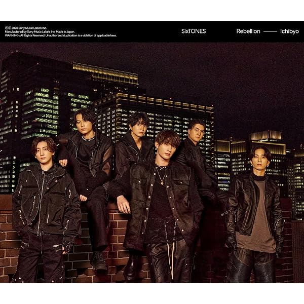Amazon.co.jp: 素顔4 Sixtones盤 : DVD