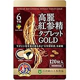 高麗人参6年根 高麗紅参精タブレットGOLD(120粒入)/百済錦山人参農協