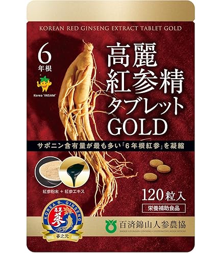 正官庄 紅参精茶 （3g X 100包）6年根 高麗人参 韓国 Amazon.co.jp: 【正官庄 紅参精茶 （3g X 100包）】6年根 高麗人参