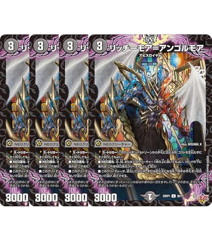 Amazon.co.jp: デュエマ レジェンダリーカード 第2弾 ローソン