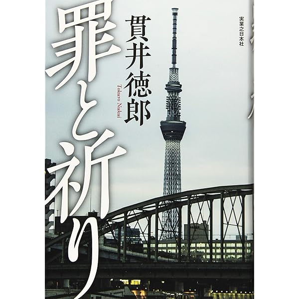【中古】 Ｂ型肝炎殺人事件 長篇医学ミステリー/徳間書店/海庭良和 中古】 B型肝炎殺人事件 長篇医学ミステリー (Tokuma novels