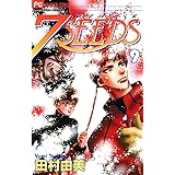 7seeds 12 フラワーコミックスa 田村由美 少女マンガ Kindleストア Amazon 7seeds 12 フラワーコミックスa 田村由美 少女マンガ Kindleストア Amazon