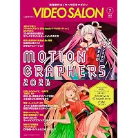 コンプティーク 2026年2月号 |本 | 通販 | Amazon
