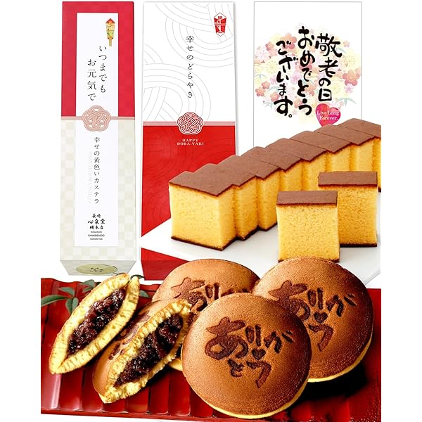 カステラと羊羹と恵みのしずく Amazon.co.jp: 西洋菓子鹿鳴館 恵みのしずく サマーアソート 22