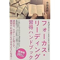フォーカス・リーディング 自宅マスター講座DVD+CD 81QLEwV7VUL._AC_UL210_SR210,