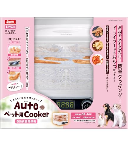Amazon.co.jp: SIS 【自宅で簡単にドライフルーツやビーフジャーキーが