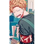 税金で買った本 iPhoneSE/5s/5c/5(640×1136)壁紙 石平 紀一（いしだいら きいち）