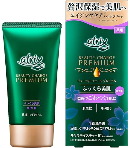 Amazon.co.jp: アトリックス プレミアム ハンドクリーム 60g 手肌に