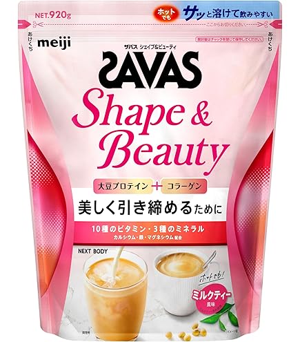 Amazon | カーブス プロテイン Healthy Beauty ヘルシービューティ