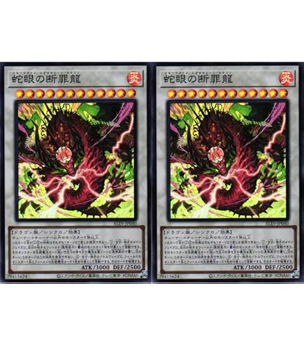 Amazon.co.jp: 遊戯王カード 断罪のディアベルスター(25th