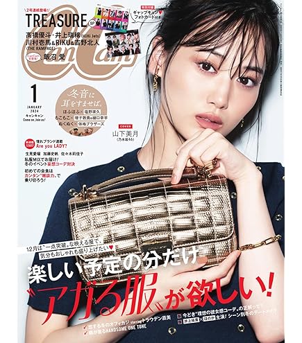 treasure アサヒ 両面 4th anniversary magazine TREASURE 4th ANNIVERSARY MAGAZINE - YG SELECT