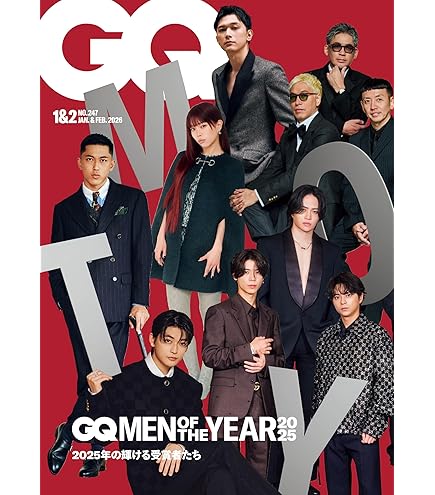 Amazon.co.jp: MORE（モア）Summer 2025 Special Edition【表紙/大橋和