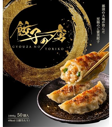 Amazon.co.jp: [冷凍] 味の素 しょうがギョーザ 12個 : 食品・飲料・お酒