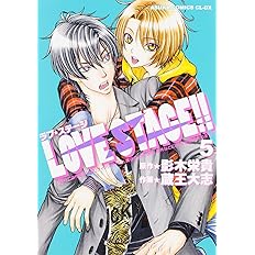 Love Stage 第7巻 あすかコミックスcl Dx 影木 栄貴 蔵王 大志 本 通販 Amazon