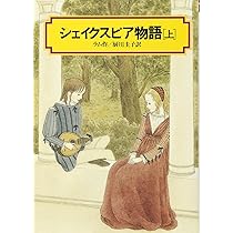 シェイクスピア　全巻 シェイクスピア全集 (1) ハムレット (ちくま文庫) | W