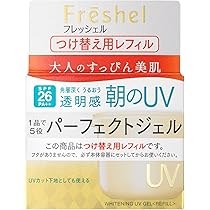 Amazon | フレッシェル クリーム アクアモイスチャージェル UV
