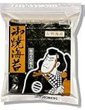 マルサンのり 《新海苔》焼海苔 全型50枚入 有明海産《採れ立て・焼き立て》