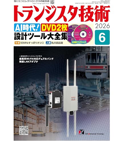 Amazon | Moechando 2.0mm〜2.54mmピッチのストレート変換 ピッチ変換