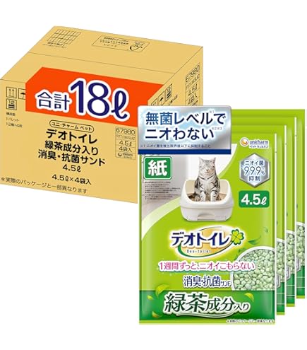 デオトイレ 消臭サンド4L×8個 1週間消臭・抗菌