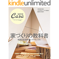 Amazon Co Jp 売れ筋ランキング アート 建築 デザイン の中で最も人気のある商品です