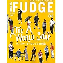 men's FUDGE 複数号セット men's FUDGE 複数号セット