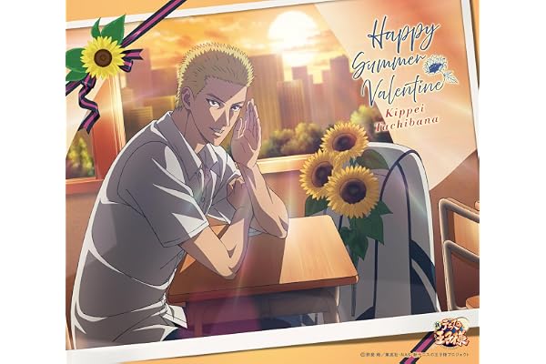 ハッピーサマーバレンタイン(アニメ「新テニスの王子様」)