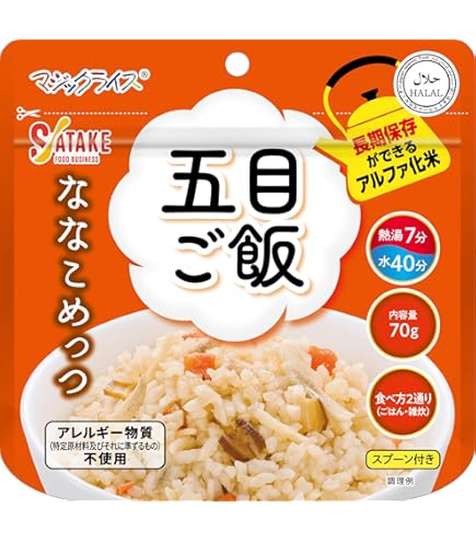 サタケ　マジックライス白飯
100g×50食
賞味期限2028.2 Amazon | サタケ マジックライス ななこめっつ 白飯 70g×4袋 | サタケ