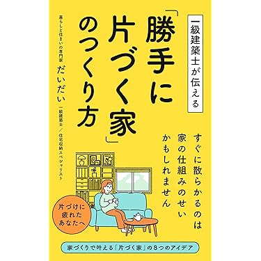 Amazon.co.jp 最新リリース: 住まい・インテリア の新着ランキングです。