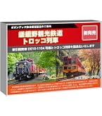 Amazon | ポポンデッタ Nゲージ 名古屋市交通局N1000形 前期型 6両
