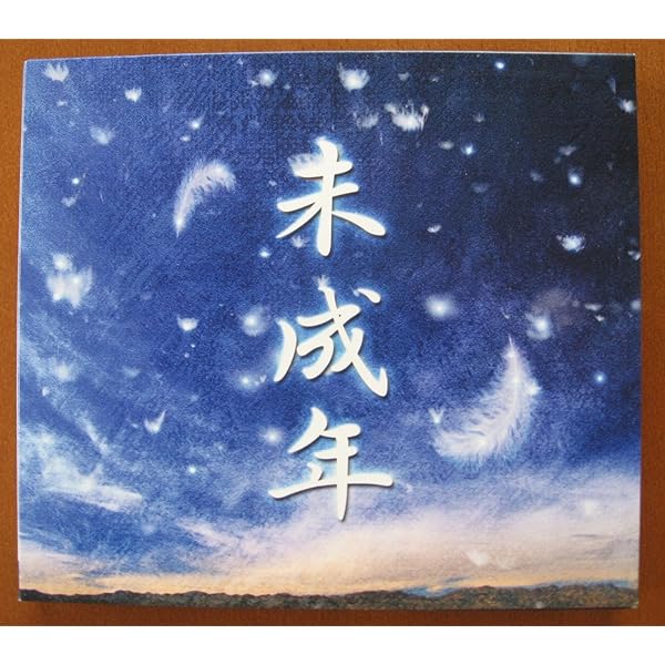 Amazon.co.jp: [reila] Lesson.O: ミュージック