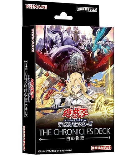 エクソシスターデュエルセット　遊戯王 Amazon.co.jp: 遊︎戯︎王 デラックスデュエルセット エクソ