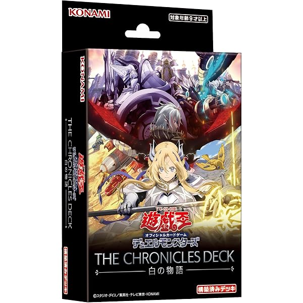 遊☆戯☆王 オフィシャルカードゲーム デュエルモンスターズ 公式
