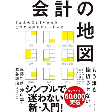 【中古】 キャッシュ・フローによる建設経営のすすめ/清文社/中村義人 中古】 キャッシュ・フローによる建設経営のすすめ/清文社/中村