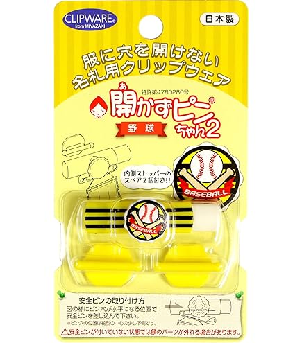 Amazon | クリップウェア 名札留め 開かずピンちゃん2 柴犬 313851