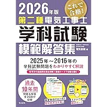 現代易学講座 第1巻・第2巻(大型本) 2冊セット 易学講座 全4巻 : 株式会社Wit tech古書Upproヤフー店 - 通販 - Yahoo