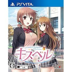 キスシリーズ　Switch psvita キスシリーズ Switch psvita キスシリーズ Switch psvita キス
